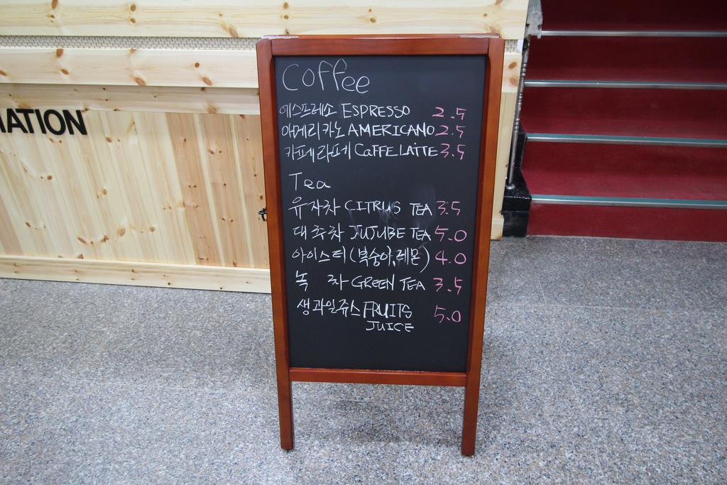 The Red House Motel Sokcho